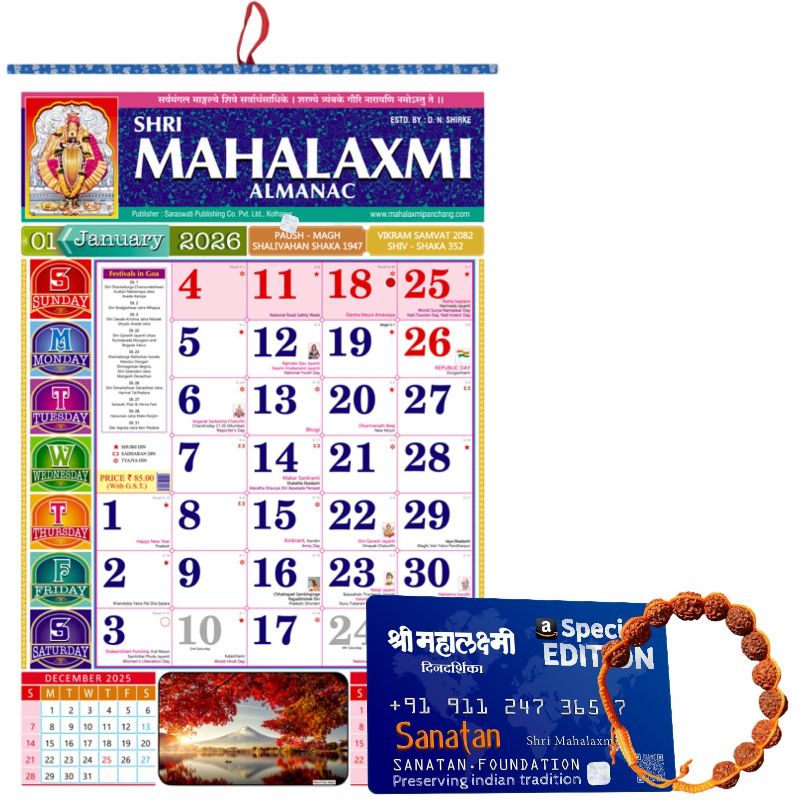 Mahalaxmi English Office Calendar 2026 – Shri Mahalaxmi English Calendar2026 Varshik Panchang | ShriMahalaxmi Office Calendar 2026 With Free Sanatan Foundation Bracelet | ShriMahalaxmi Big size Office Wall Calendar 2026-image-23