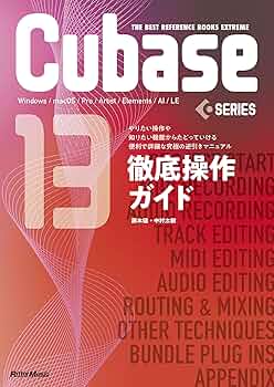 Cubase 5 Series for Windows PC徹底操作ガイド Cubase 5 Series for Windows PC徹底操作ガイド Cubase 5 Series