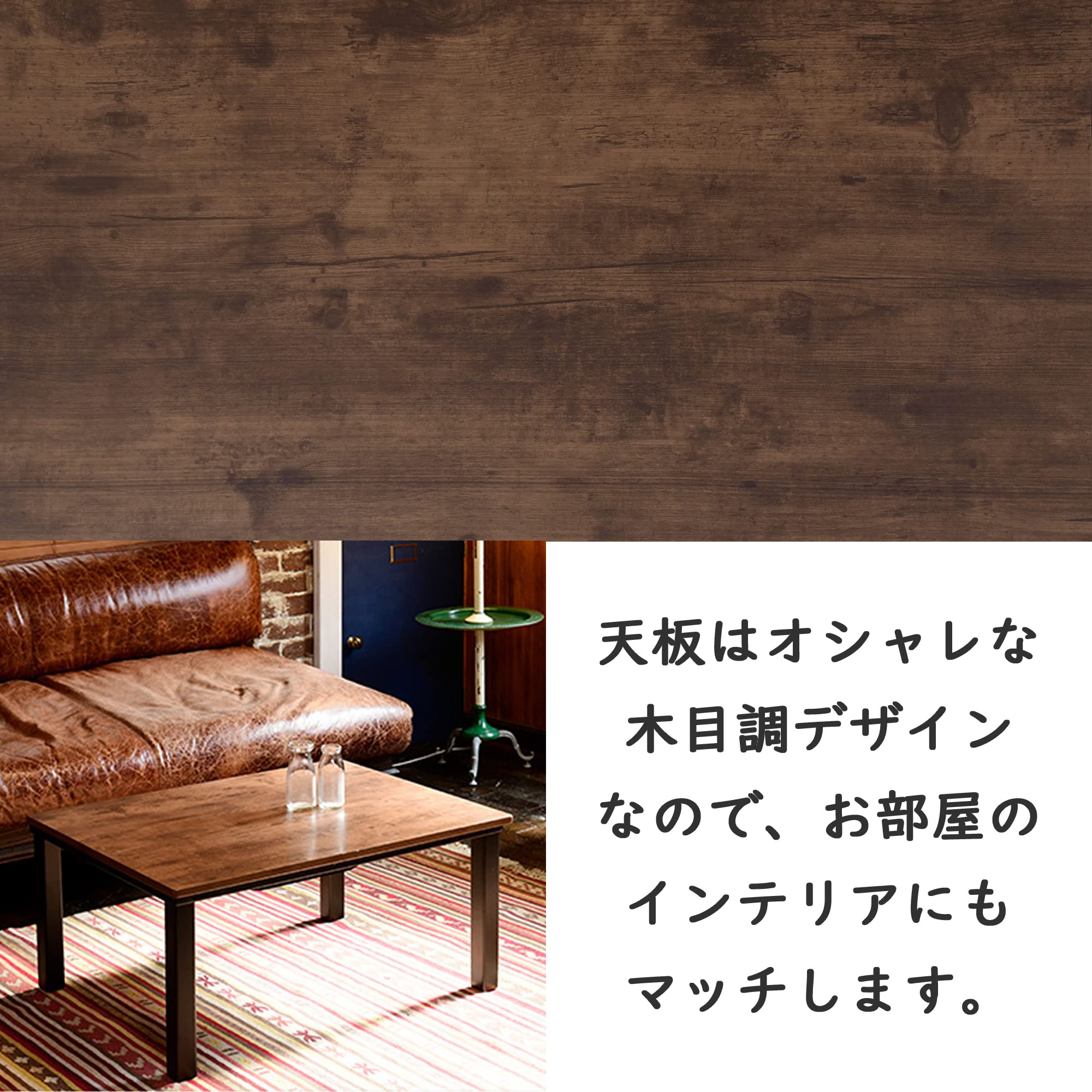 Amazon | [山善] 家具調 こたつ テーブル 幅80cm×奥行60cm 長方形