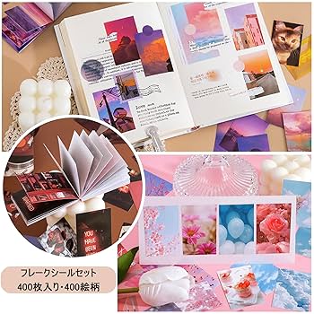 紙もの 大量 まとめ売り コラージュ 素材 ステッカー 中古品 2025年