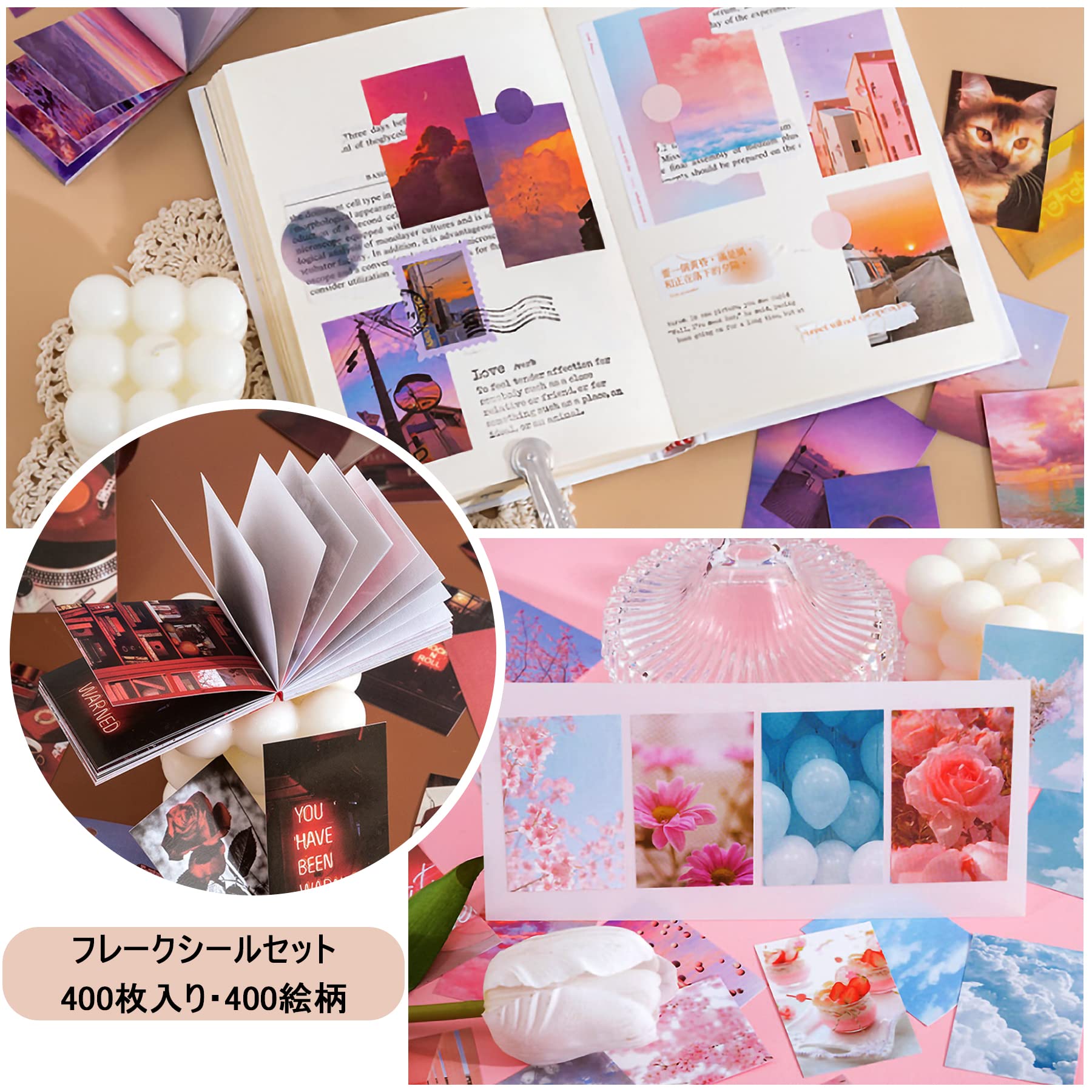 同梱不可 コラージュ素材まとめ売り Amazon.co.jp: izerhfd(きさ) 8冊 フレークシール コラージュ