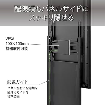 Amazon.co.jp: ハヤミ工産 テレビスタンド 55V型まで対応 VESA