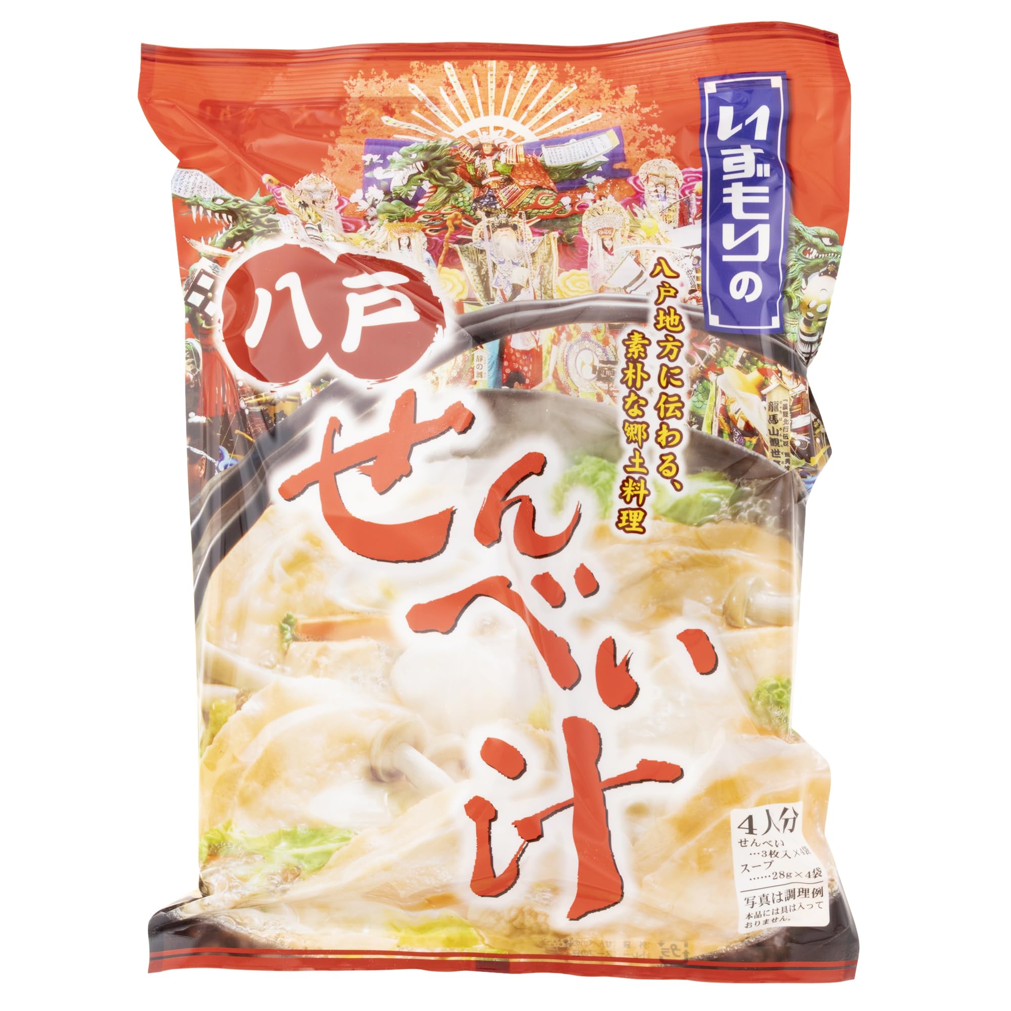 いずもり スープ付きせんべい汁 4人分
