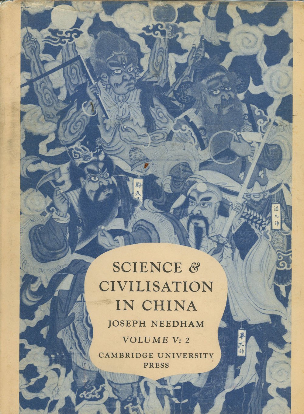 Science and Civilisation in China: Volume 5, Chemistry and Chemical Technology; Part 2, Spagyrical Discovery and Invention: Magisteries of Gold and Immortality