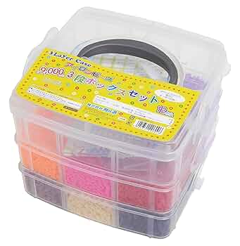 Amazon | 創&遊 アイロンビーズ 3段ボックスセット ビーズ 約