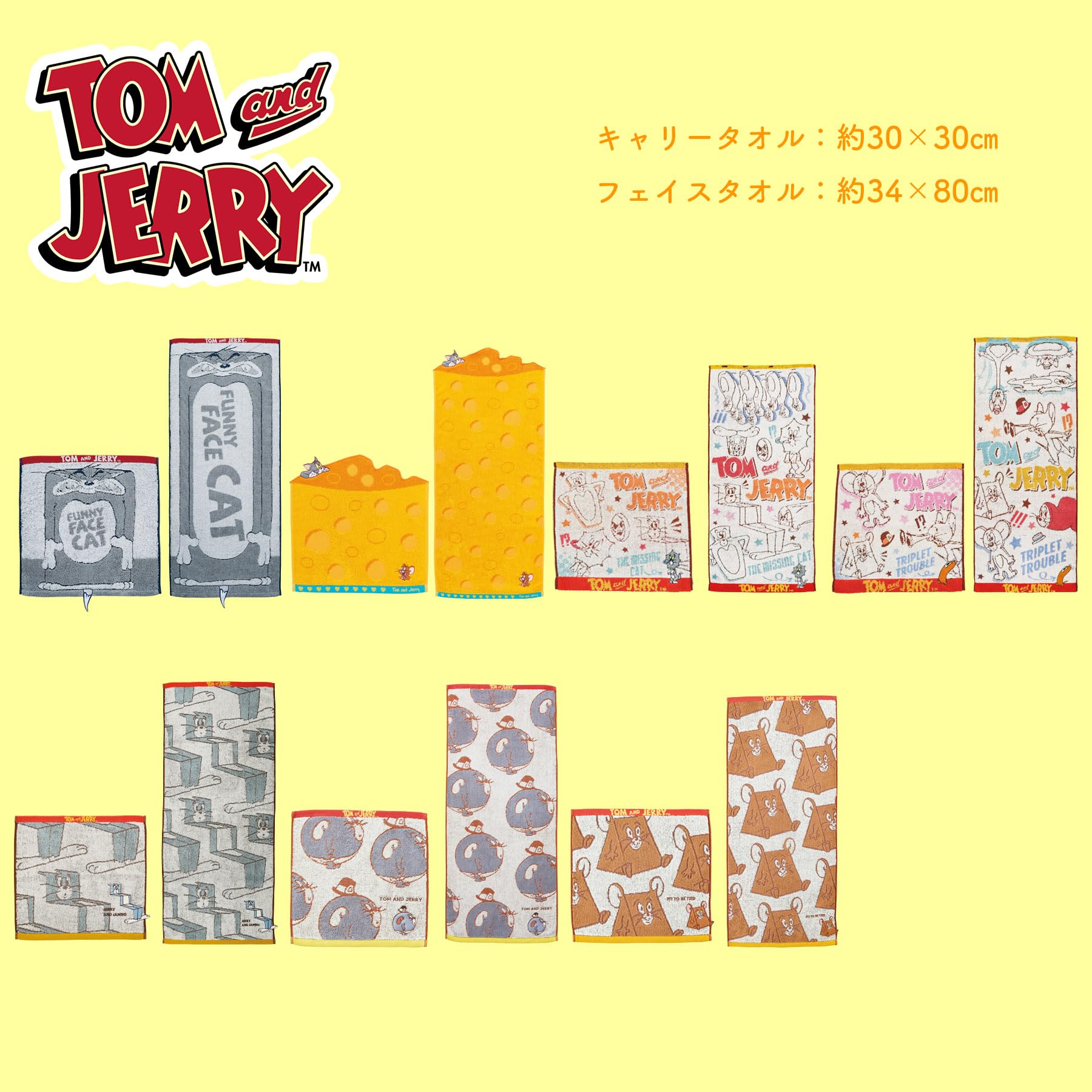 Amazon.co.jp: 丸眞 フェイスタオル トムとジェリー まんまるタフィー