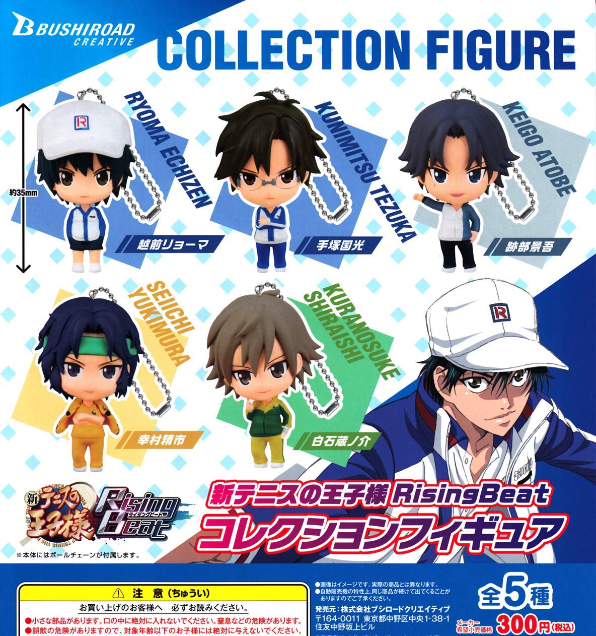 Amazon | 新テニスの王子様 RisingBeat コレクションフィギュア ［全5