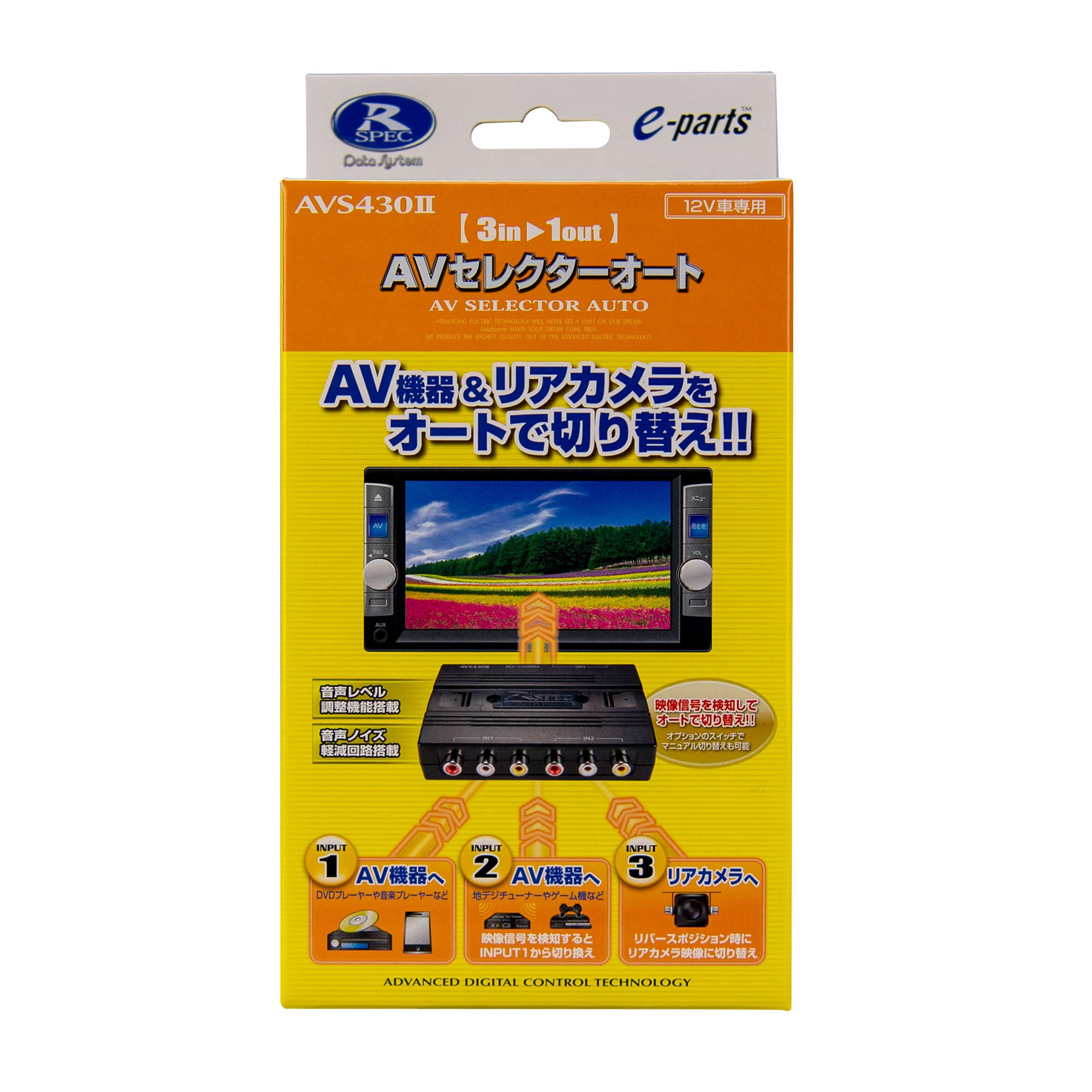 Amazon | データシステム AVセレクターオート AVS430II Datasystem
