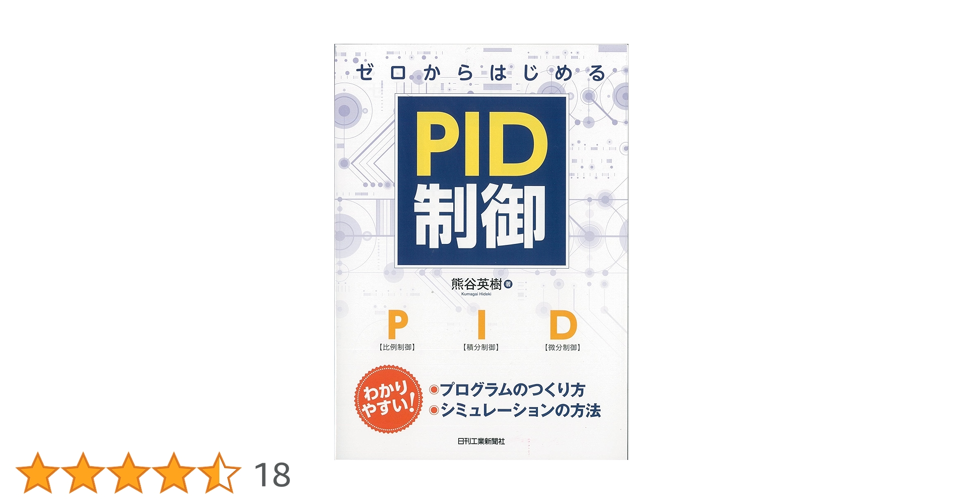 中学受験用ゼロからはじめるDVDセット 中学受験用ゼロからはじめるDVDセット 中学受験・理科】 サン