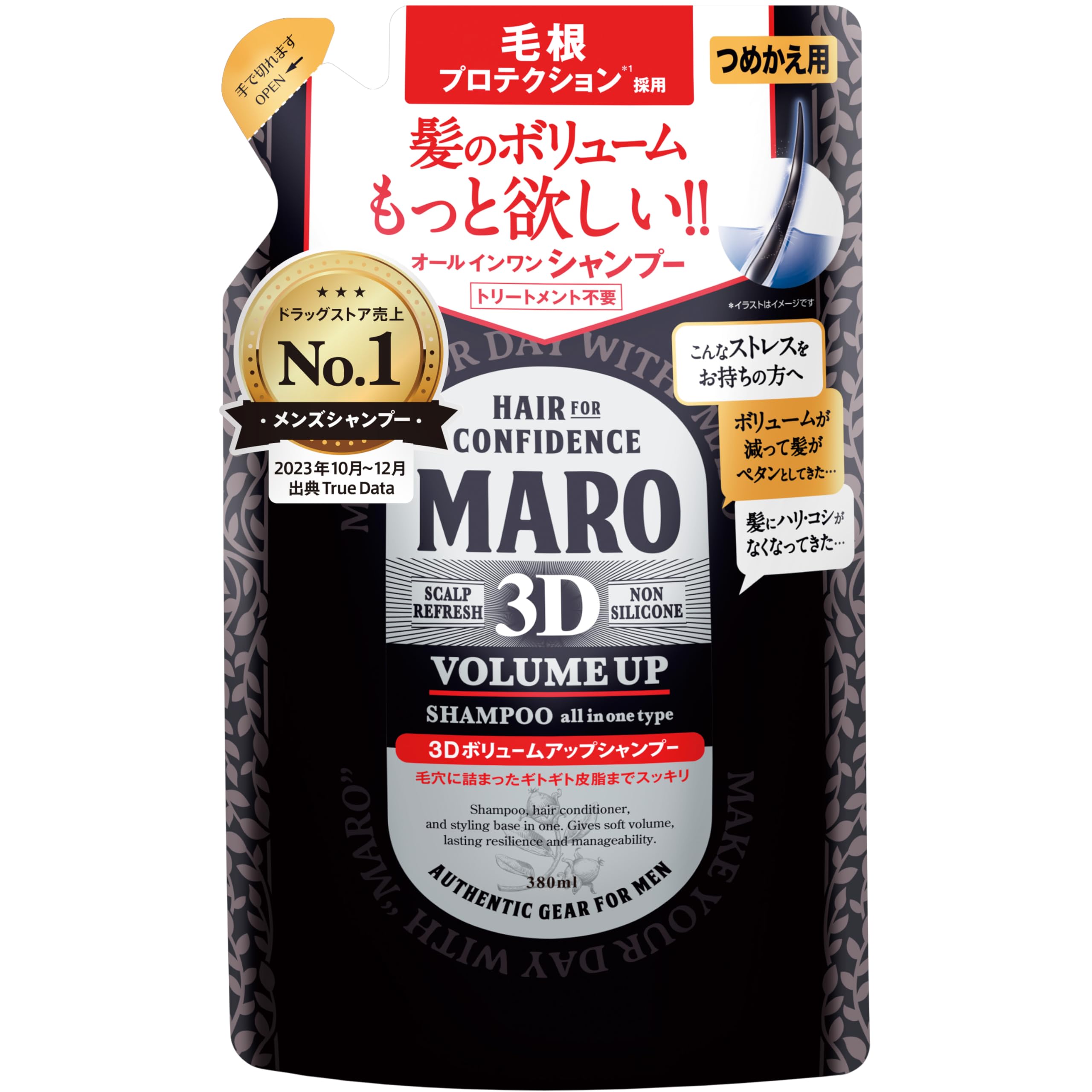 MARO(マーロ) 3D ボリュームアップ シャンプー EX メンズ 超濃密泡…