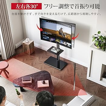 Amazon | AOKCOS テレビスタンド 壁寄せテレビスタンド 32～65