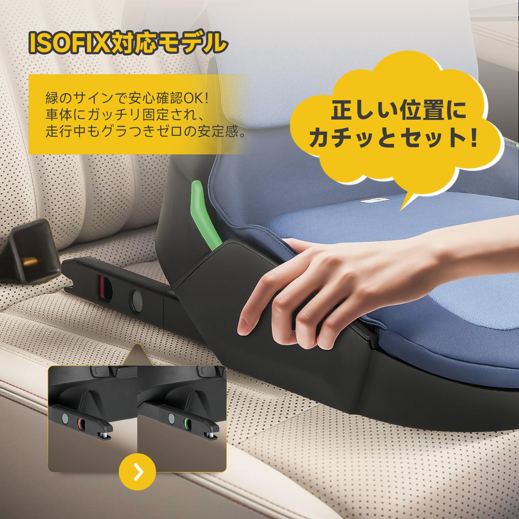 【良品】Jovikids ジュニアシート　ISOFIX R129適合　折りたたみ Amazon | Jovikids 折りたたみのジュニアシート ISOFIX、i-Size R129