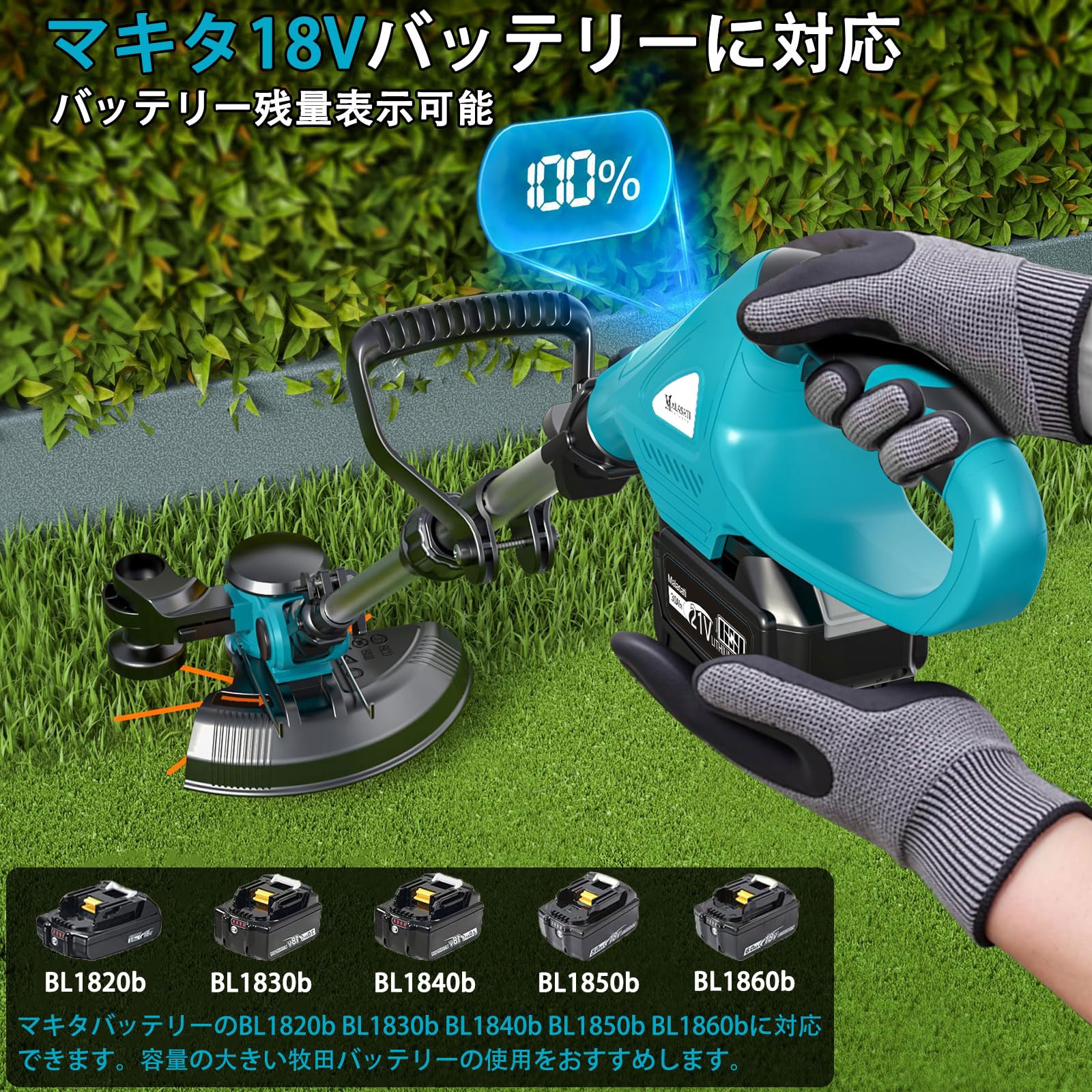充電式 草刈り機【2026年強化版】18vバッテリーを対応 ブラシレスモーター Amazon.co.jp: 充電式 草刈り機【2026年強化版】18vバッテリーを対応