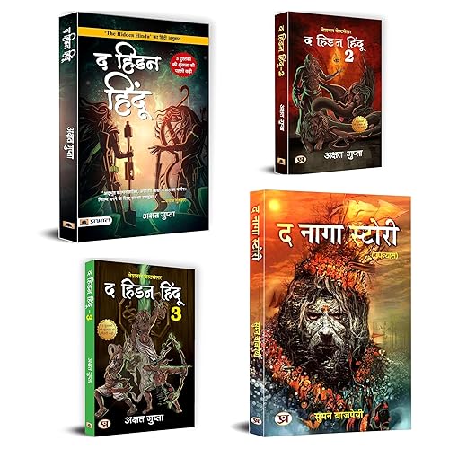 Akshat Gupta- The Hidden Hindu Trilogy and Naga Story | Explore the Mysteries of Hindu Warrior Mythology | Set of 4 Books in Hindi