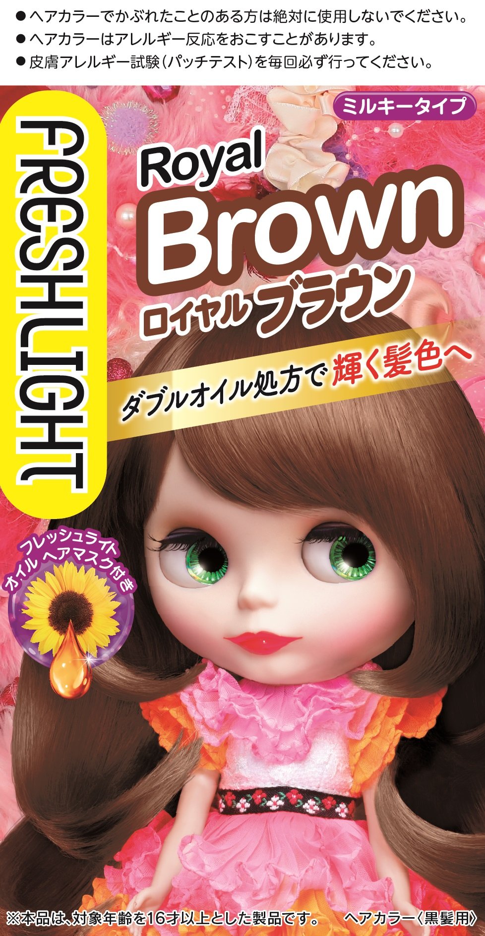 FRESHLIGHT Fresh Light Milky Hair Color Royal Brown [Non-medicinal products]
