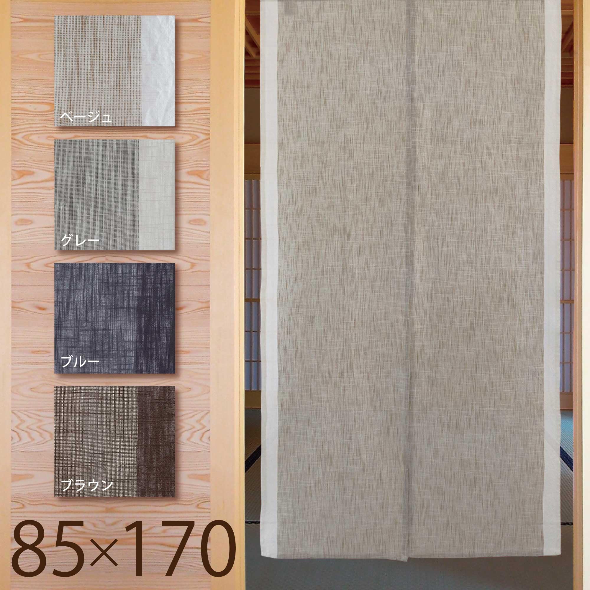 SunnyDayFabric Slabline (Beige)