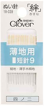 Amazon | クロバー(Clover) 絆 きずな 薄地用短針9 B9 12本入り
