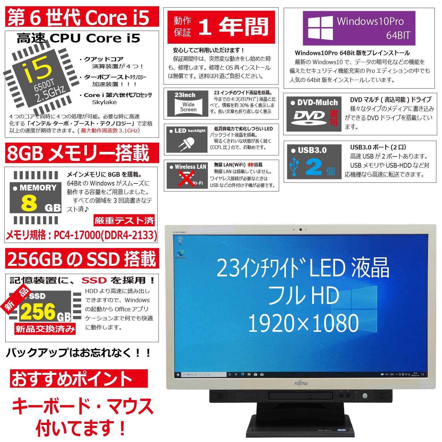 Amazon.co.jp: 中古パソコン 富士通 ESPRIMO K556/M Windows10 一体型 