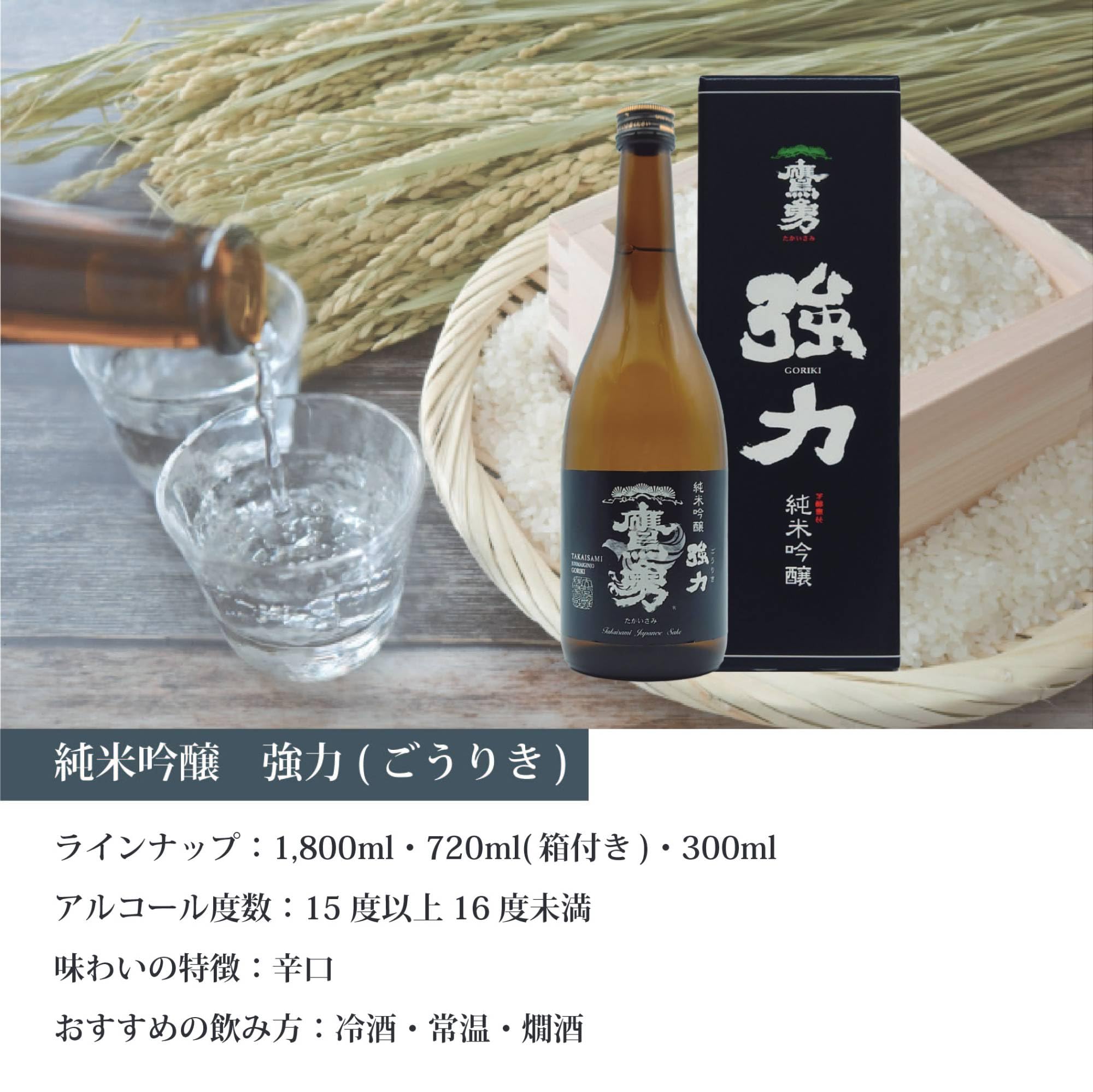 Amazon.co.jp: 大谷酒造 鷹勇 純米吟醸 強力 箱入 [ 日本酒 鳥取県