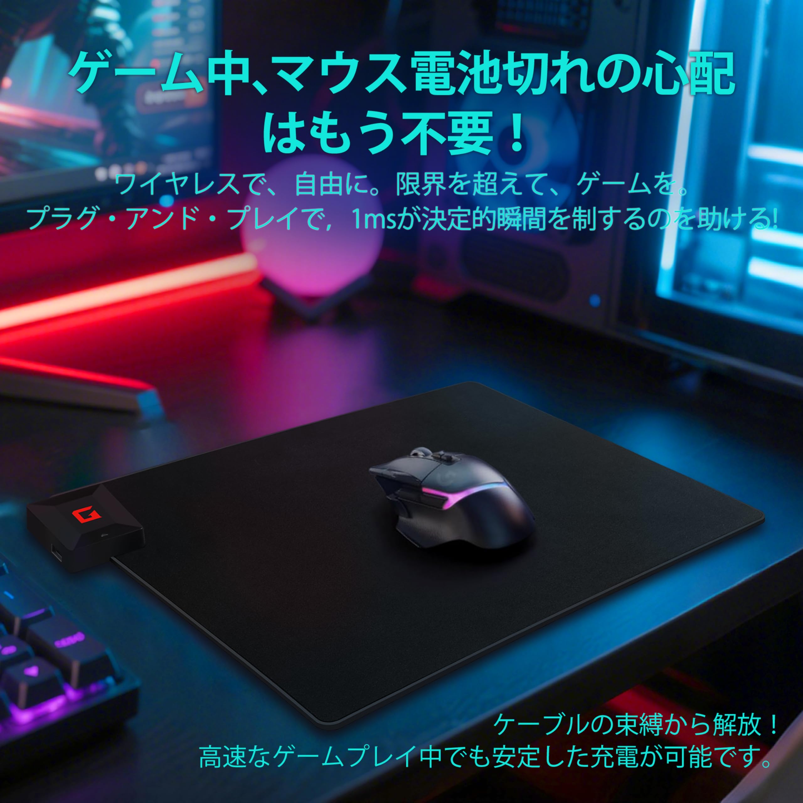Amazon.co.jp: ワイヤレス充電 ゲーミングマウスパッド G PRO X