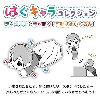 【SAKAMOTODAYS】はぐキャラコレクション BOX コンプセット SAKAMOTODAYS】はぐキャラコレクション BOX コンプセット Amazon