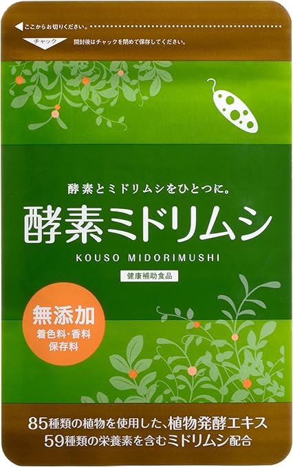 Amazon 酵素ミドリムシ エポラ公式 60粒 1袋 30日分 株式会社エポラ 酵素ミドリムシ ミドリムシ