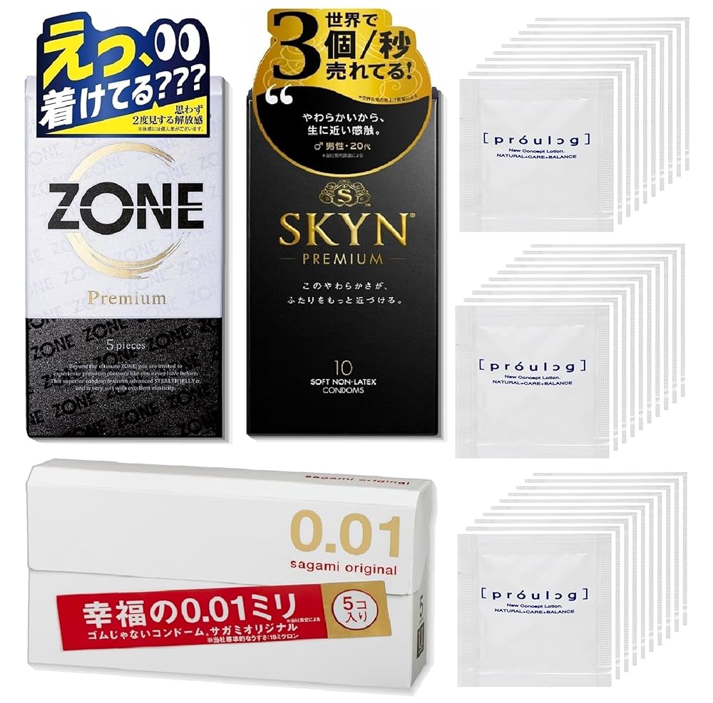 ☆パンダ☆サガミ0.01×ZONEゾーン×スキンコンドーム　計10箱 Amazon | 5箱 お試しセット（ZONE・サガミオリジナル0.01