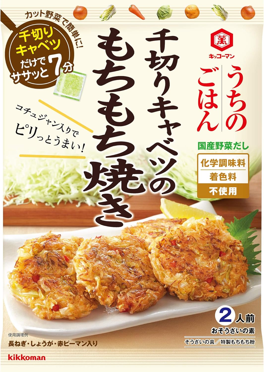 Amazon キッコーマン食品 うちのごはん 千切りキャベツのもちもち焼き 60g 5個 キッコーマン食品 ごはん 料理の素 通販 Amazon キッコーマン食品 うちのごはん 千切りキャベツのもちもち焼き 60g 5個 キッコーマン食品 ごはん 料理の素 通販