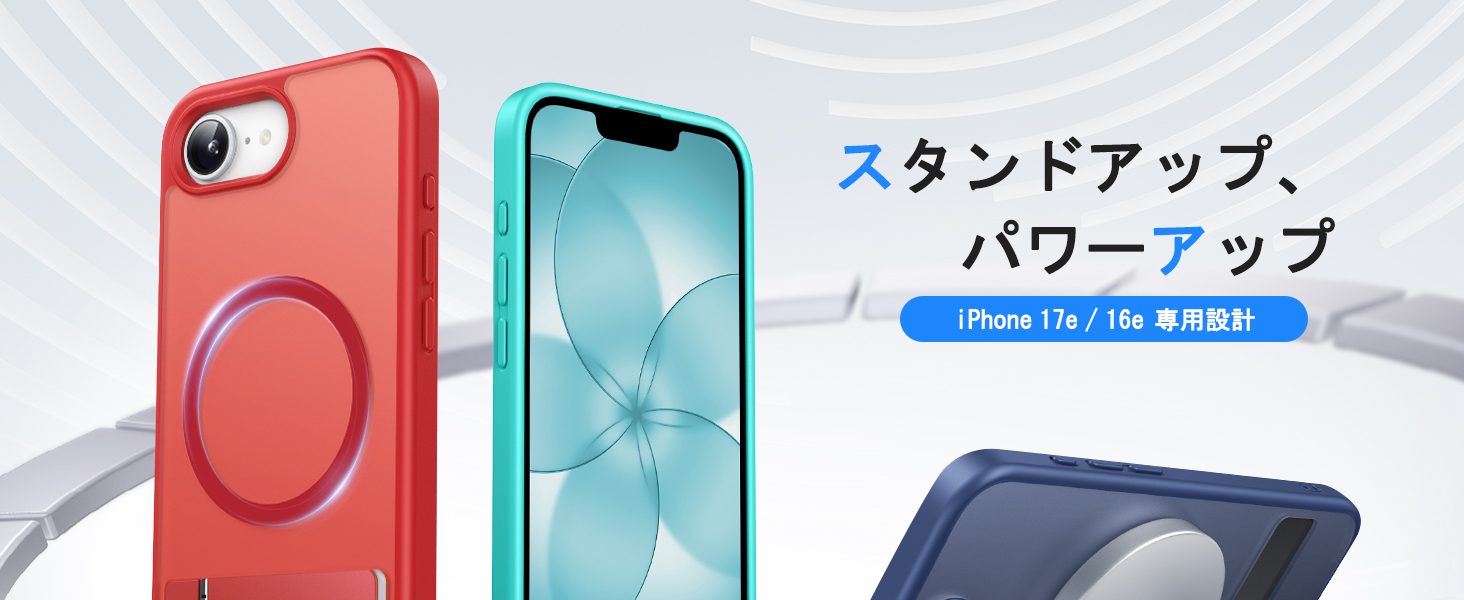 Amazon.co.jp: Vihibii iPhone 17e / 16e ケース スタンド付き MagSafe