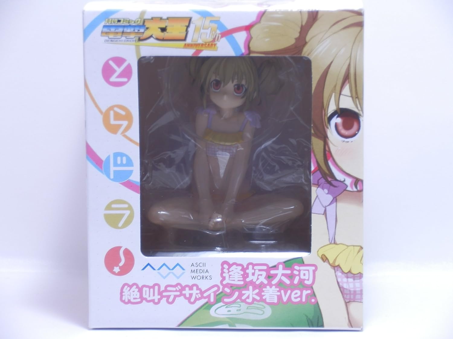 とらドラ! 逢坂大河 絶叫デザイン水着ver. 電撃大王15周年記念 逢坂 とらドラ! 逢坂大河 絶叫デザイン水着ver. 電撃大王15周年記念 逢坂