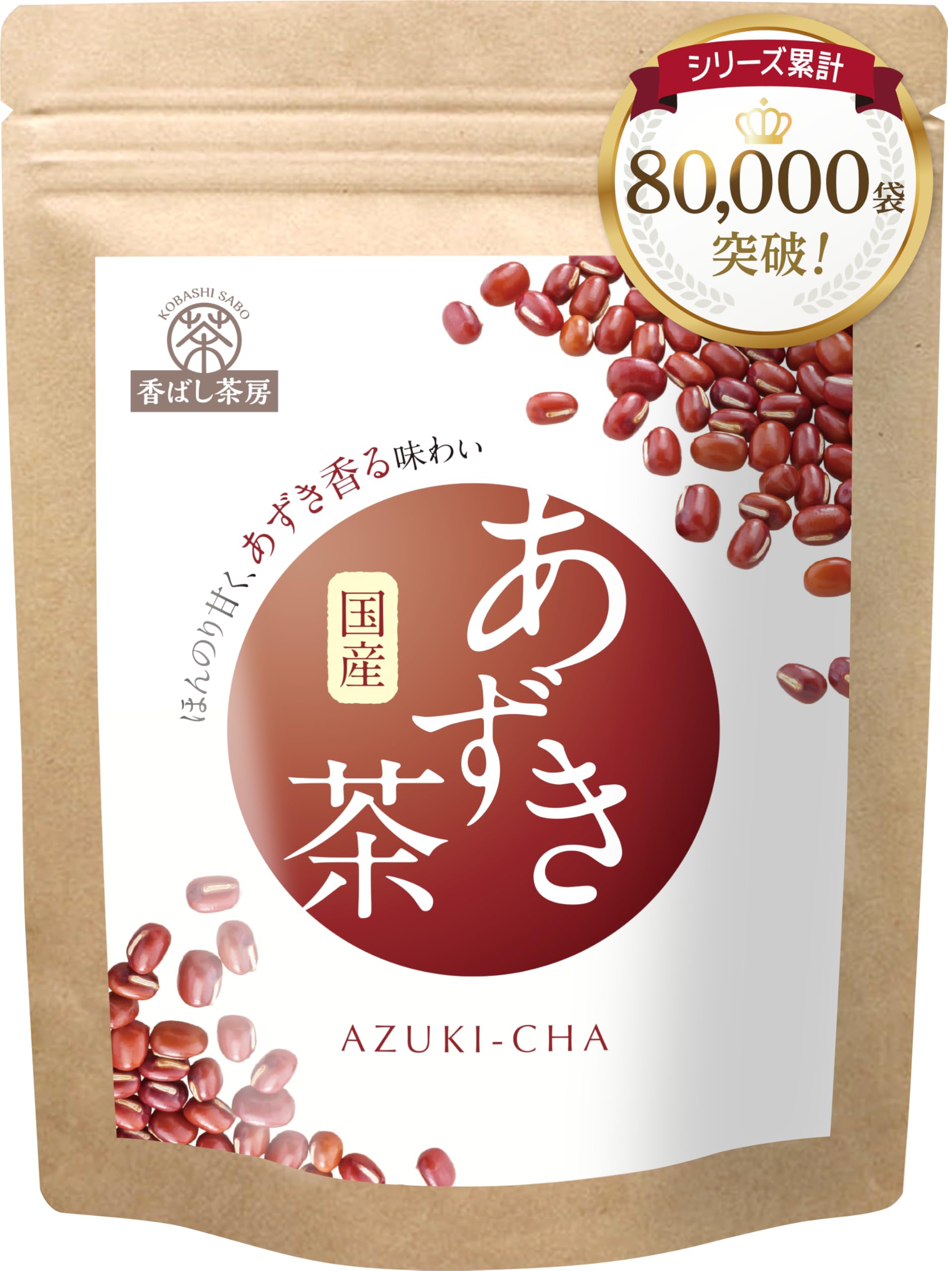 Amazon.co.jp: 香ばし茶房 小豆茶 国産 あずき茶 4g×30包 北海道産