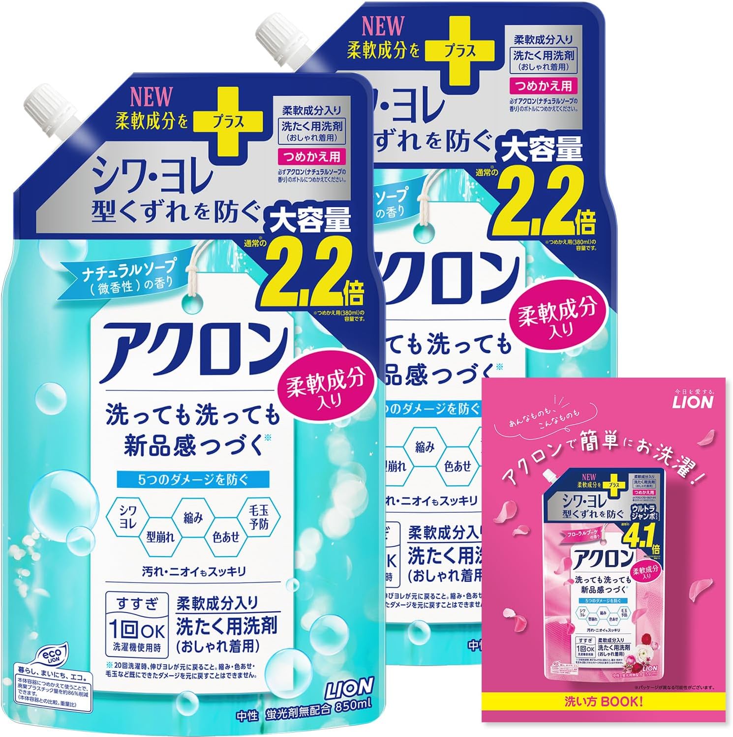【Amazon.co.jp限定】アクロン