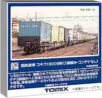 国鉄 無蓋貨車＋緩急車 計10両セット HOゲージ 国鉄 無蓋貨車＋緩急車 計10両セット HOゲージ