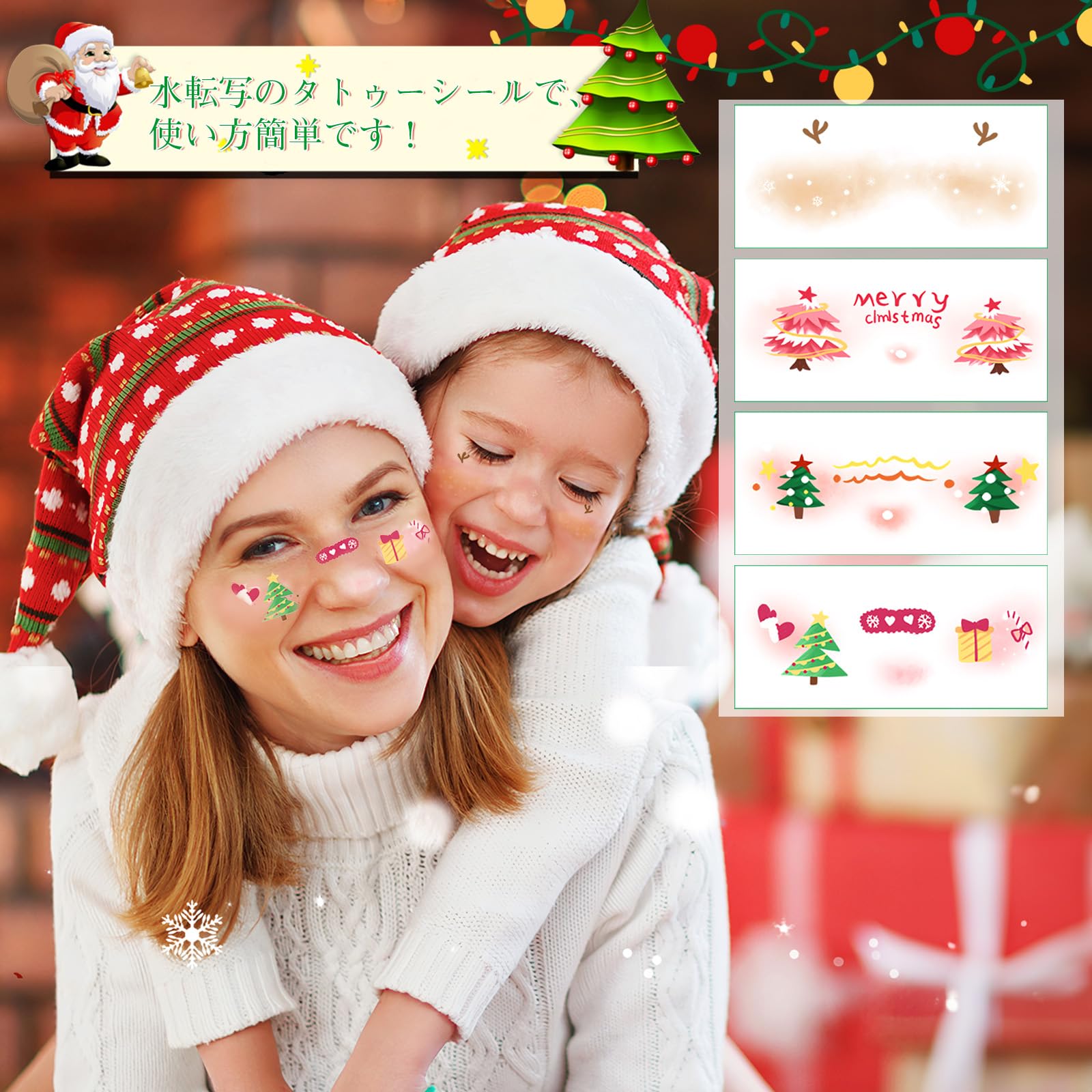 Amazon.co.jp: クリスマス タトゥーシール フェイス サンタステッカー
