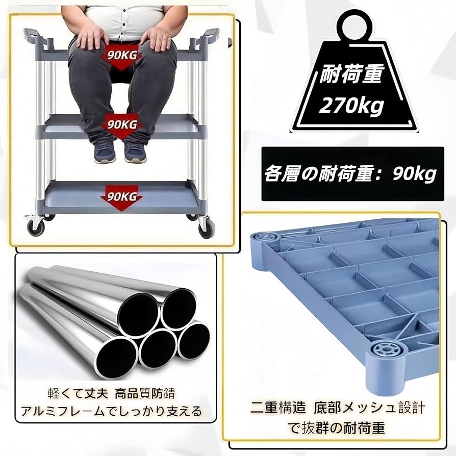 引き取りのみ対応　サービスワゴン　氷使用に最適 引き取りのみ対応 サービスワゴン 氷使用に最適