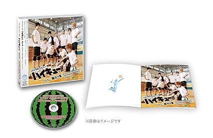 ハイパープロジェクション演劇 ハイキュー 進化の夏 オリジナルサウンドトラック Amazon Com Music