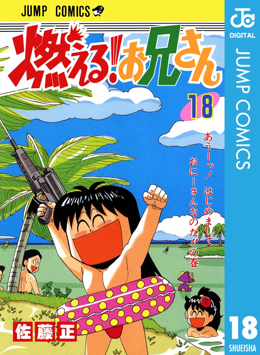 Amazon.co.jp: 佐藤 正: 本、バイオグラフィー、最新アップデート