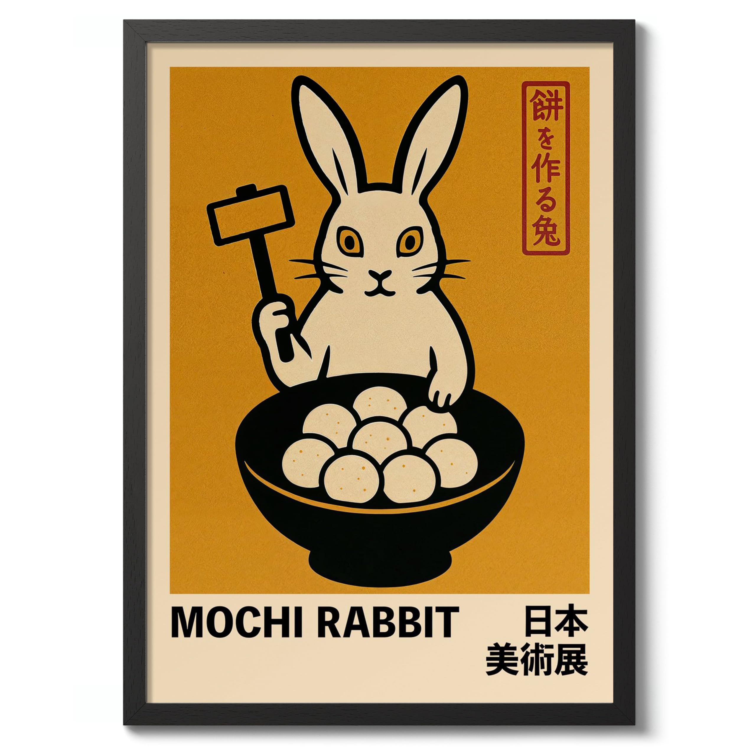 Mochi Rabbit Poster, Vintage Japanese Retro Food Illustration, Kitchen Wall Décor, A5 (Black Frame) - 24.1x17.9cm