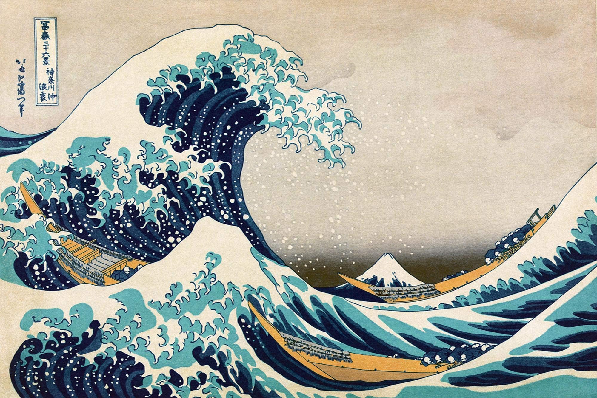 Great Wave off Kanagawa Poster Katsushika Hokusai (91,5cm x 61cm)