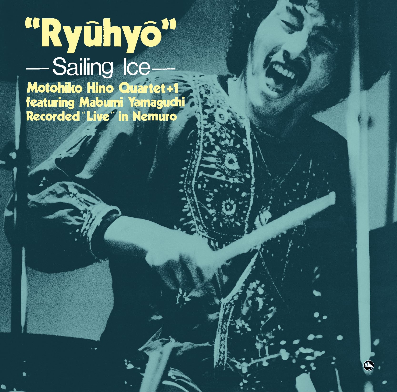 Amazon | 流氷+2 (CD) - 日野元彦 | 日野元彦 | ジャズ | ミュージック
