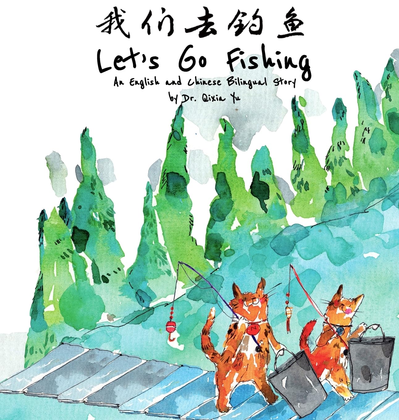 Let's Go Fishing: An English and Chinese Bilingual Story