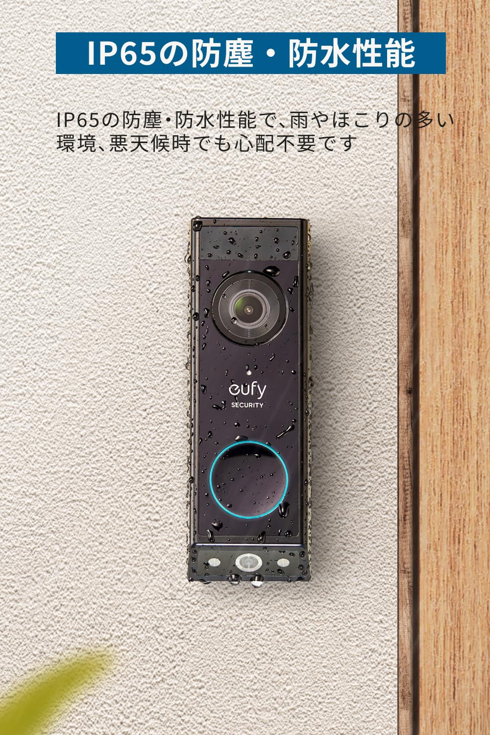 Amazon.co.jp: Anker Eufy (ユーフィ) Video Doorbell E340 (スマホ