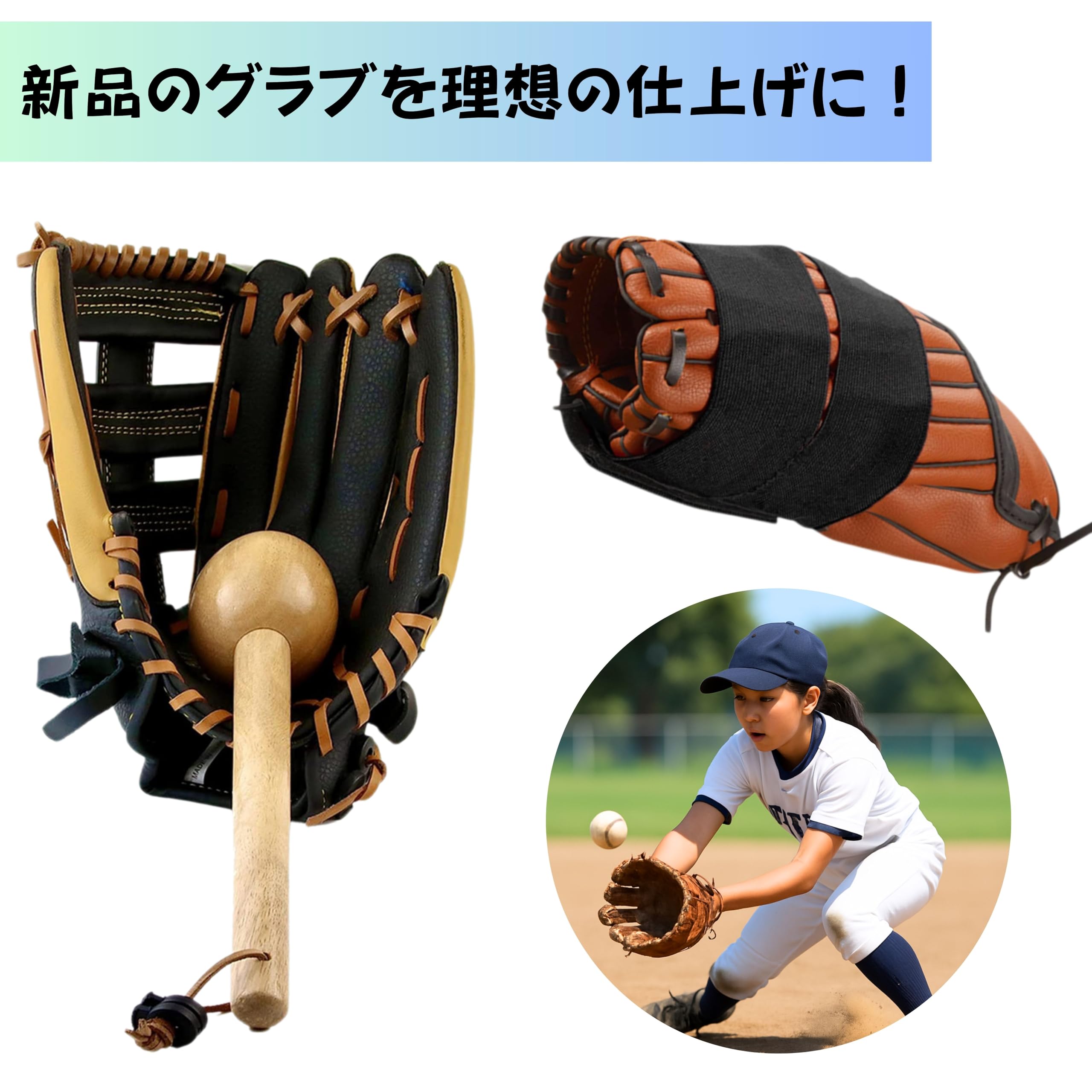 Amazon.co.jp: [Mwwct] グラブハンマー 型付けハンマー＋保形ベルト