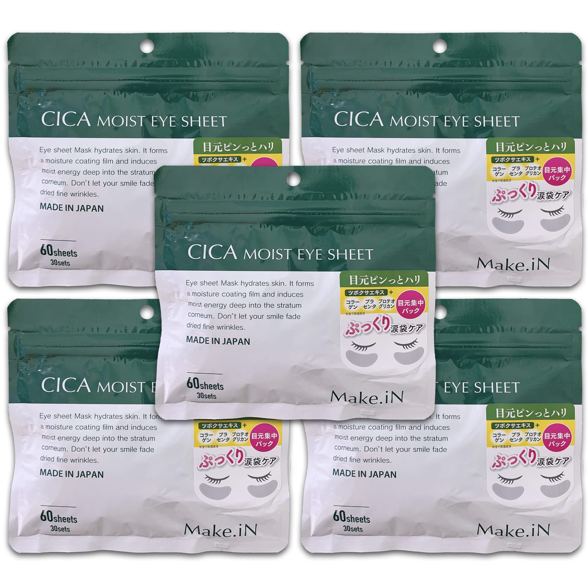 Amazon.co.jp: Make.iN CICA MOIST EYE SHEET 60枚入（30セット）×5袋