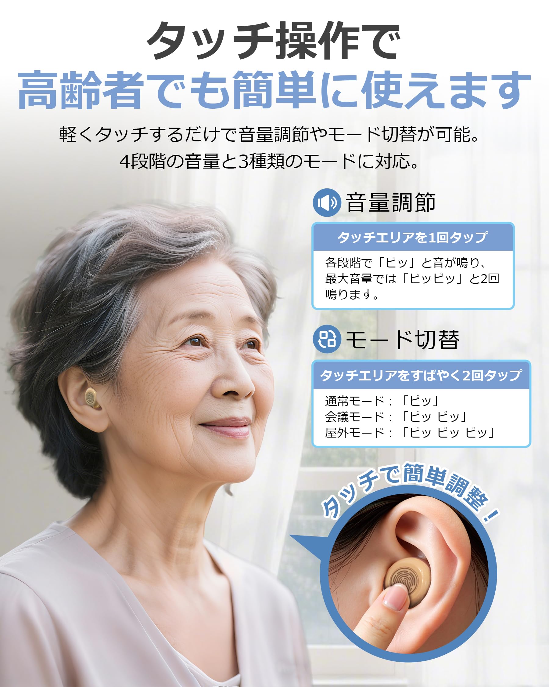 Amazon.co.jp: Hoshikou Denpa 集音器 しゅうおんき 軽量イヤホン型