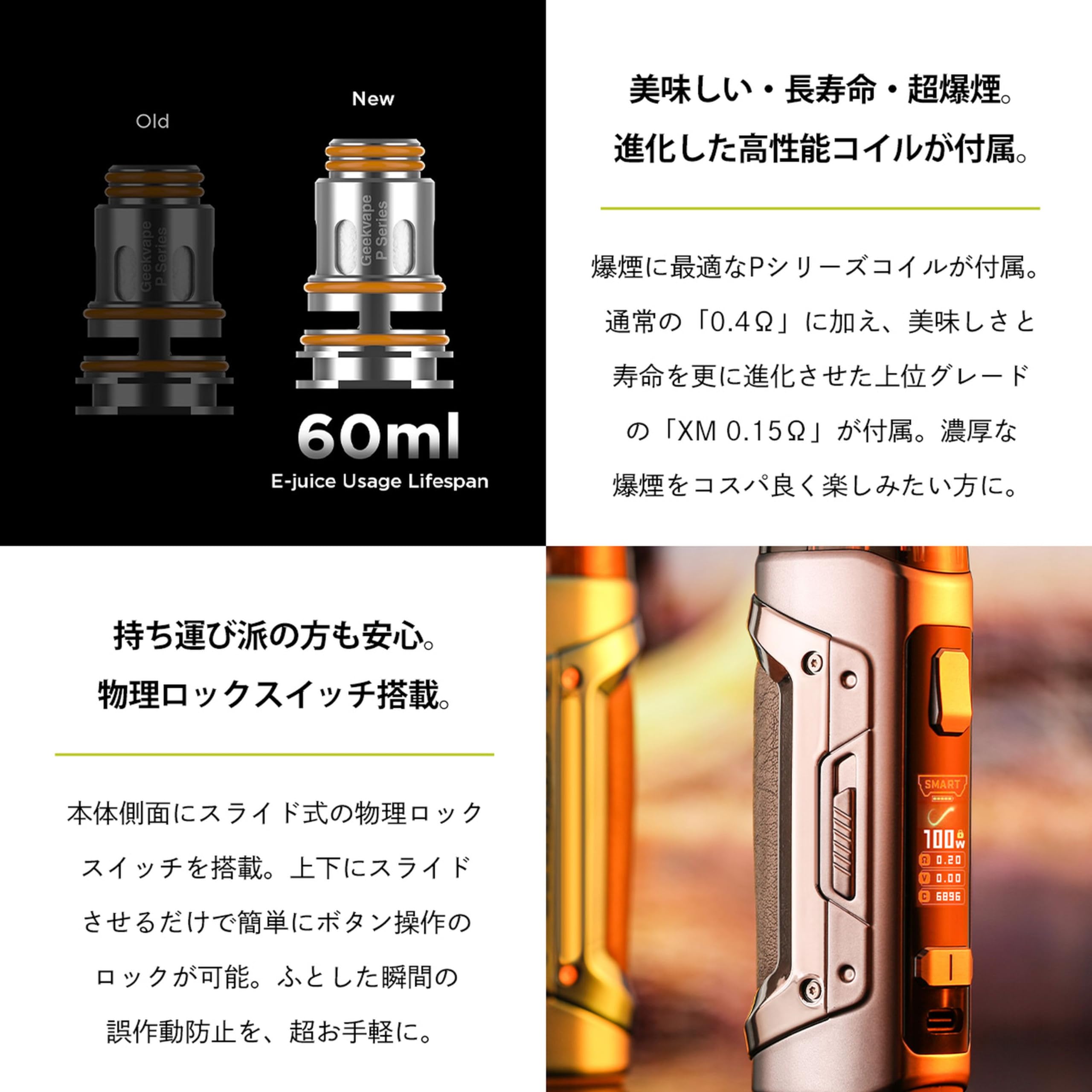 Amazon | 【小型爆煙】 GEEK VAPE Aegis Boost Pro2 B100 ギークベープ