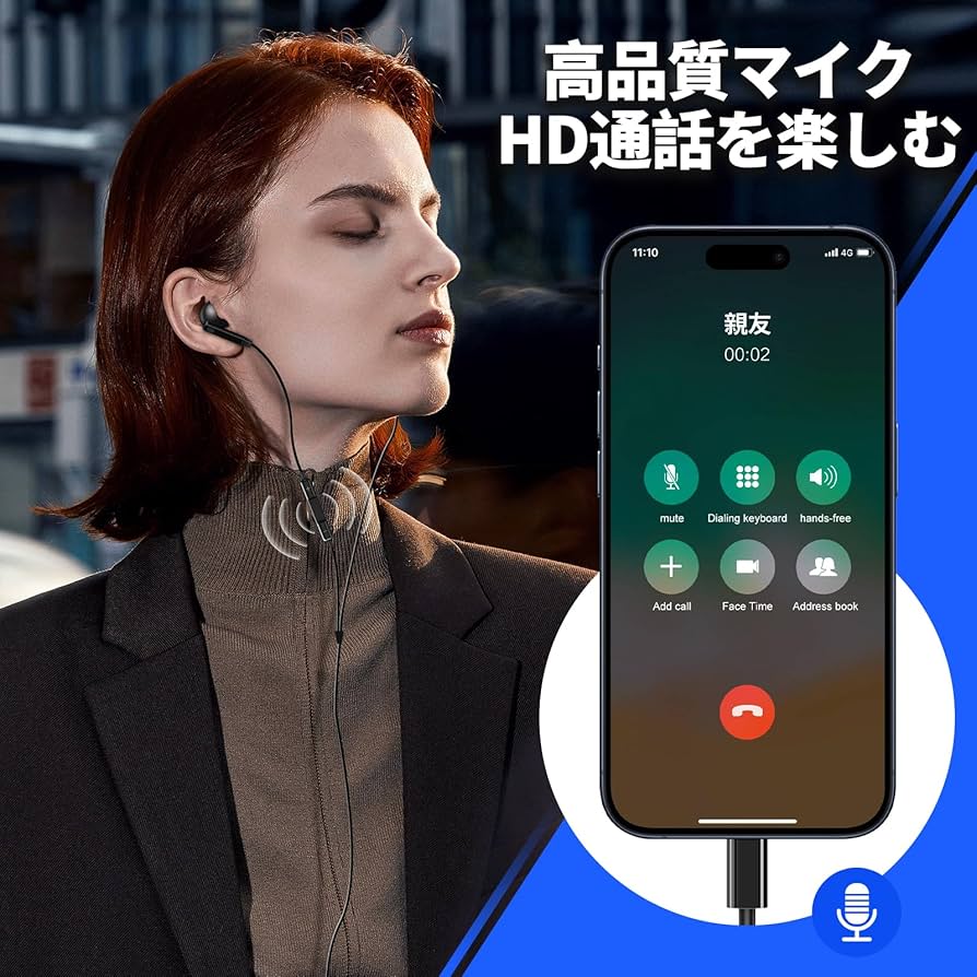 Amazon.co.jp: タイプc イヤホン 有線 Type-c イヤホン マイク