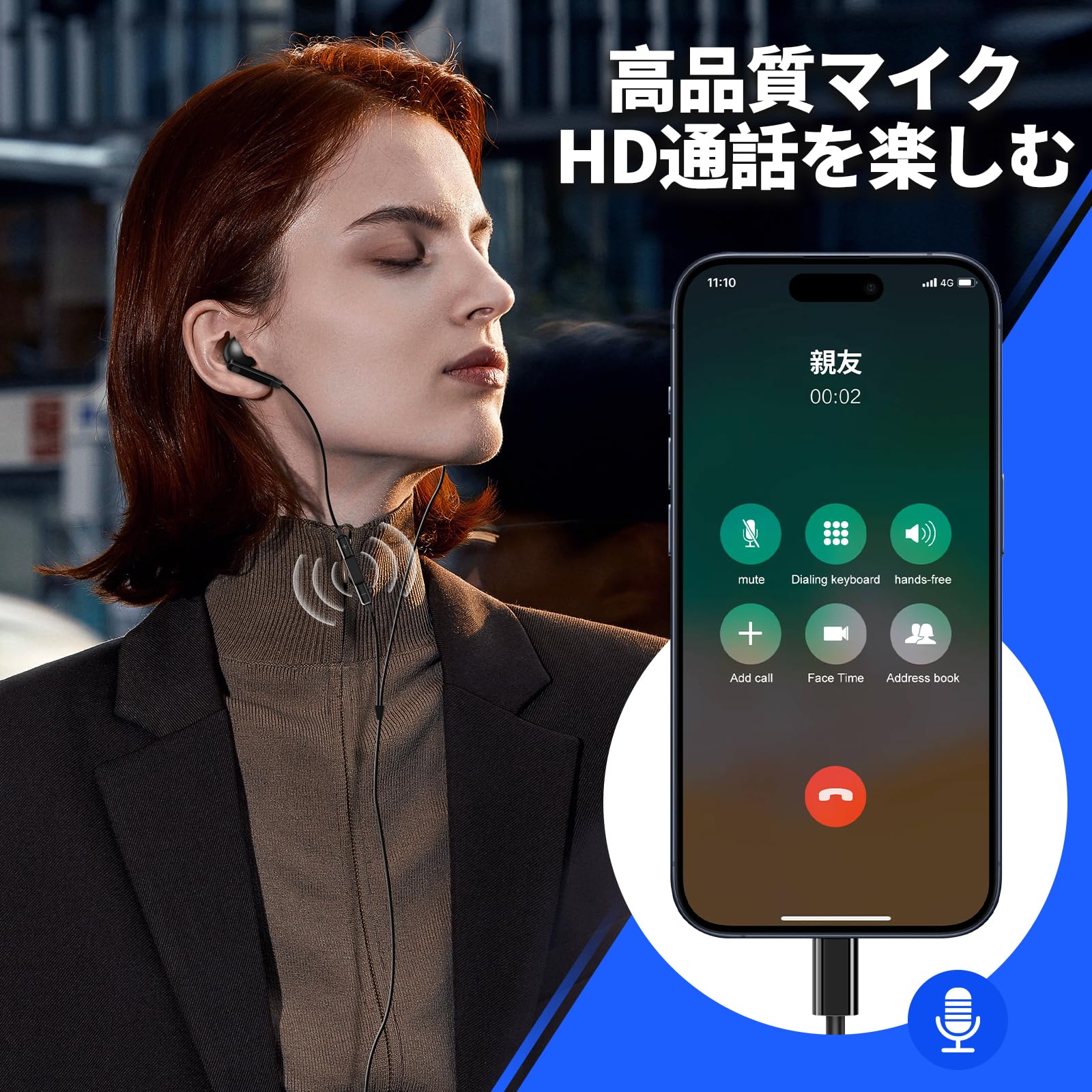 タイプc イヤホン 有線 Type-C 接続 通話可能マイク付きリモコン dショッピング |送料無料 ! USBタイプC対応 イヤホン 有線イヤホン