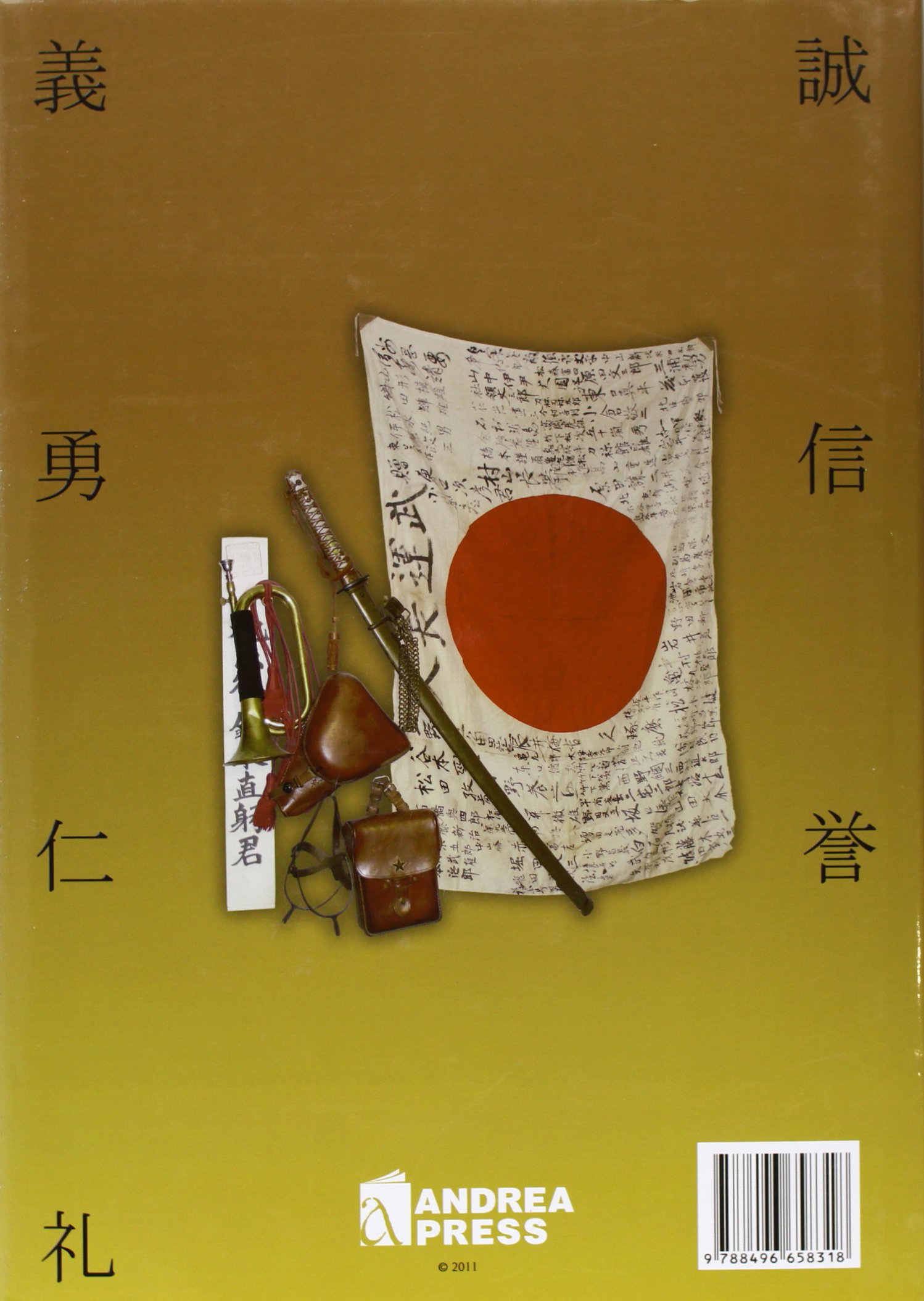 Heitai: Japanese Infantryman, 1931-1945
