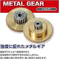 Vista 3 de Hitec 35245S HS-5245MG Digital Mighty Mini BB Servo